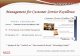 Pachet Partener   Simpozion Management For Customer Service Excellence1