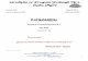 Ministerul Educaţiei, Cercetării şi Tineretuluigradinita9-satumare.ro/document/Plan_managerial_2017_2018V1.pdf · responsabilităților, facilitând construcția unei imagini de